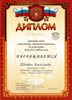 2014-2015 Шутин Александр 5л (РО-астрономия)